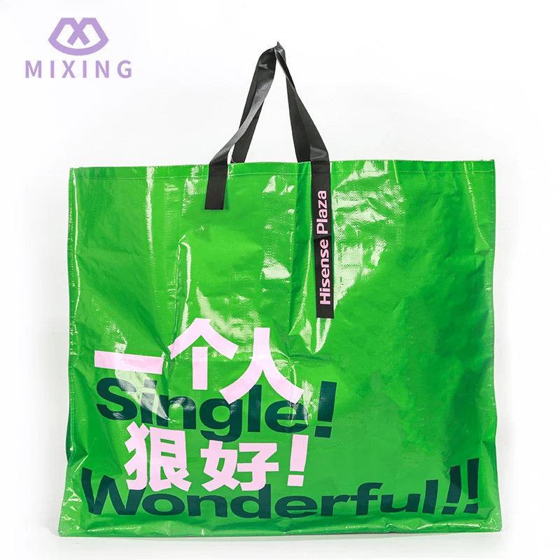 Óriás PP szőtt táska